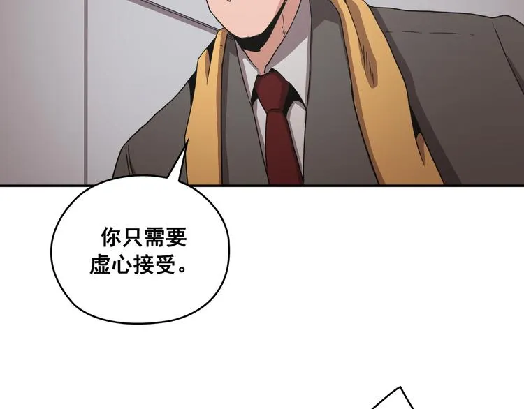 第27话 第73页