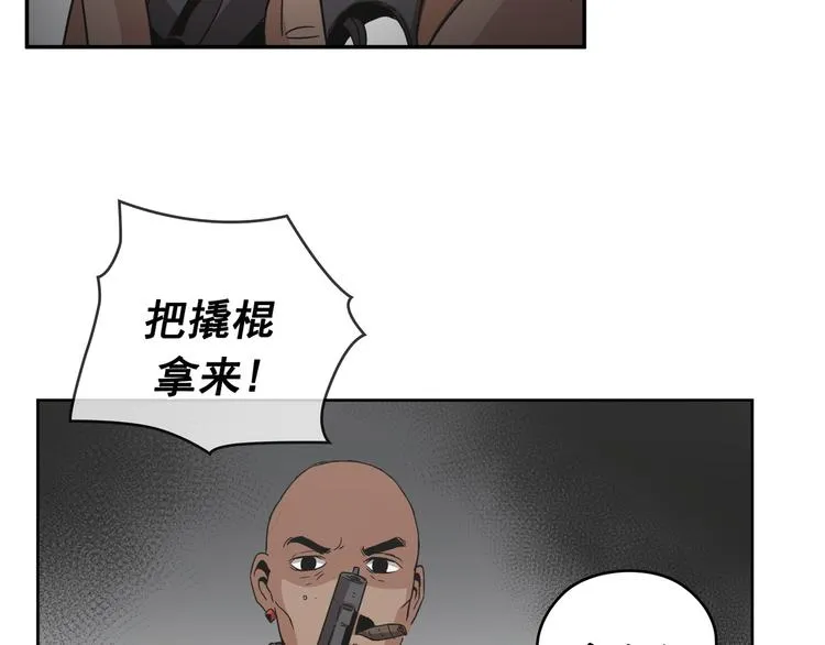 第27话 第80页