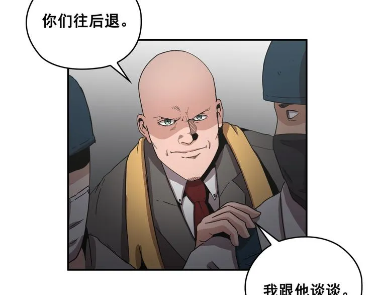 第27话 第85页