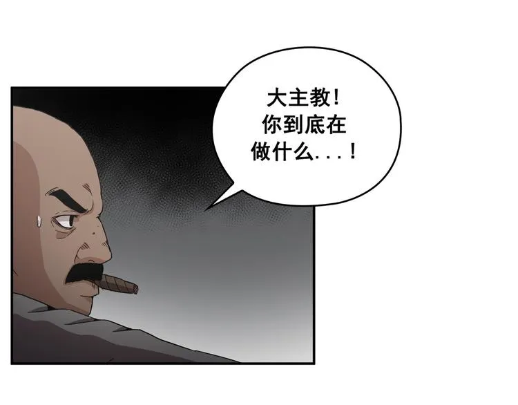 第27话 第87页