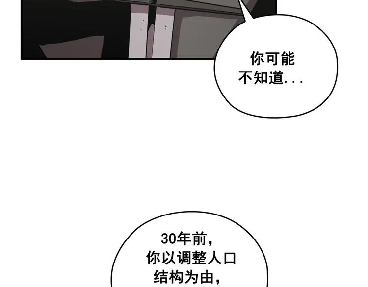第27话 第92页
