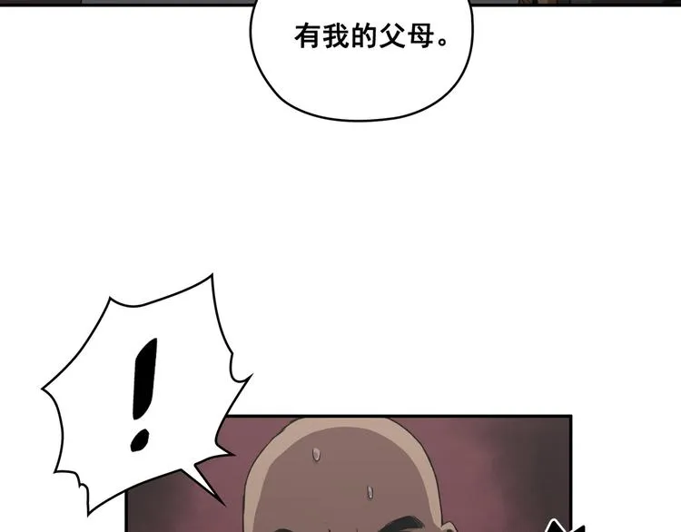 第27话 第94页