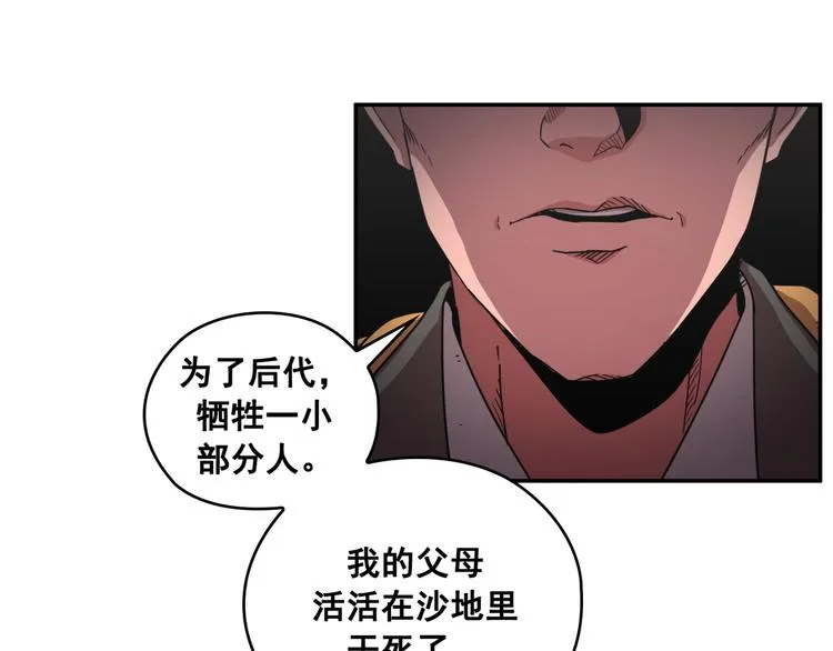 第27话 第96页