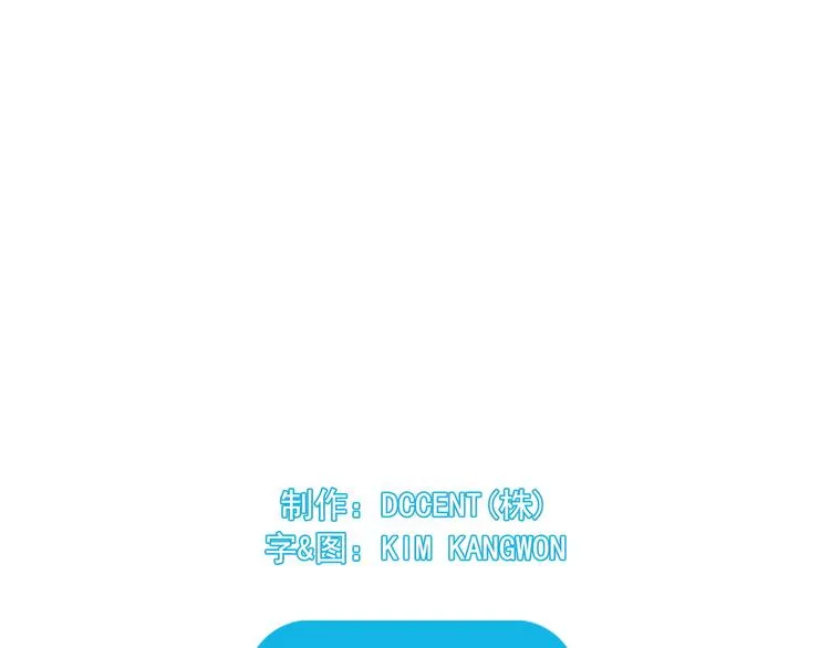 第27话 第104页