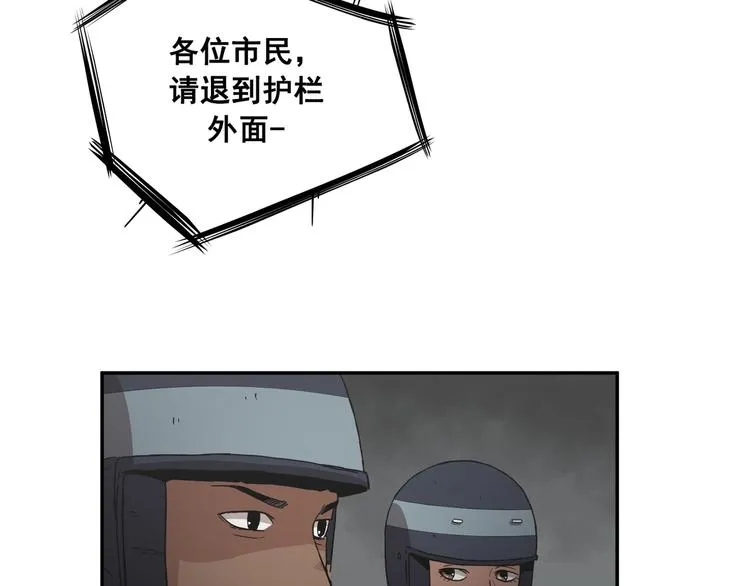 第26话 第7页