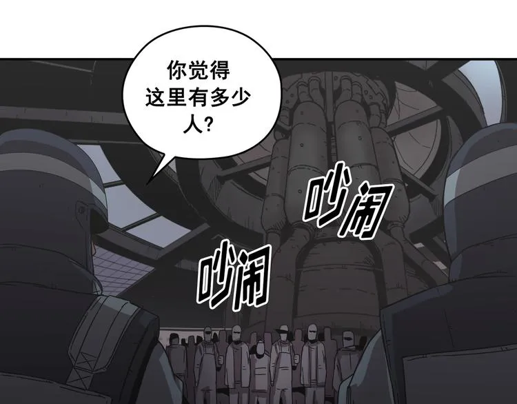 第26话 第9页