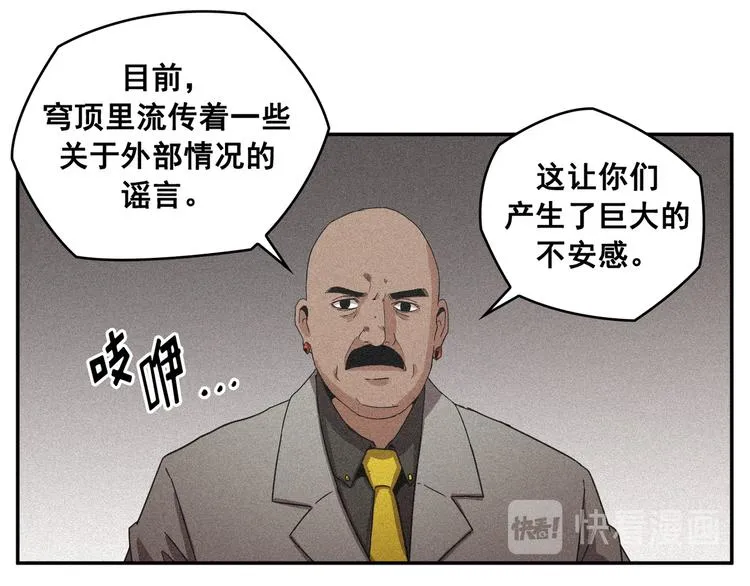 第26话 第15页