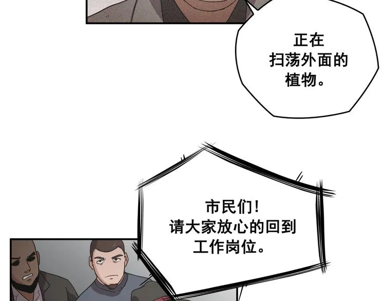 第26话 第17页