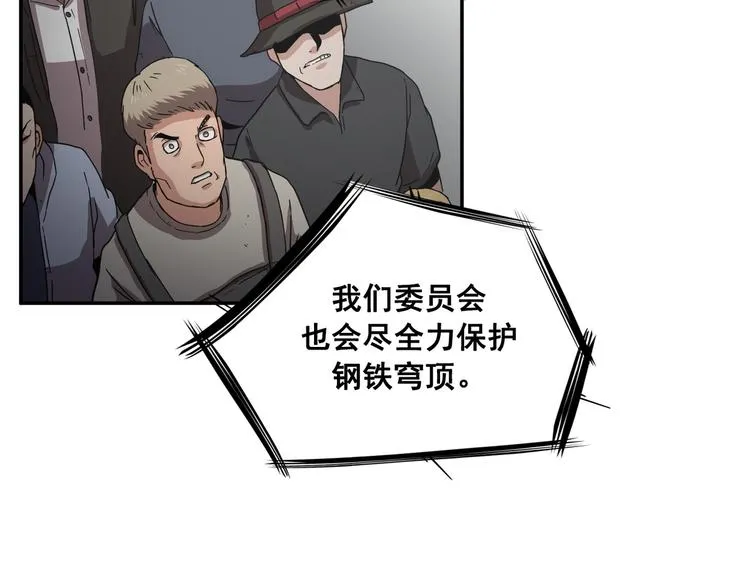 第26话 第18页