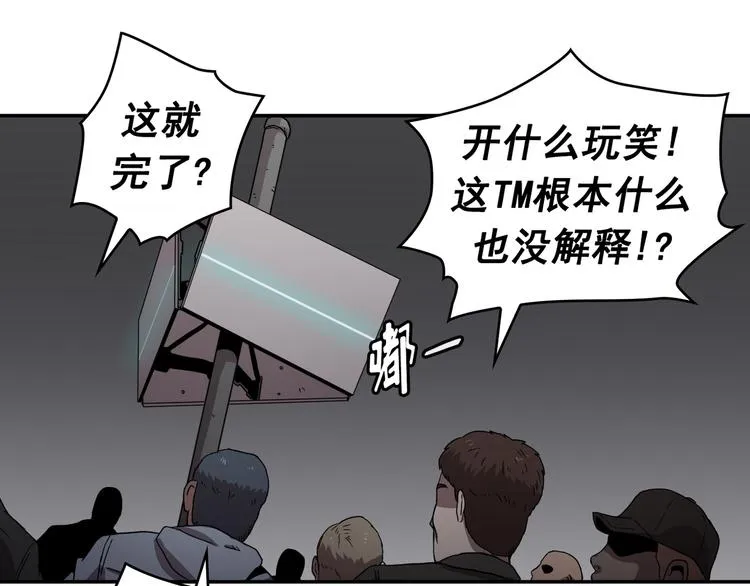 第26话 第19页