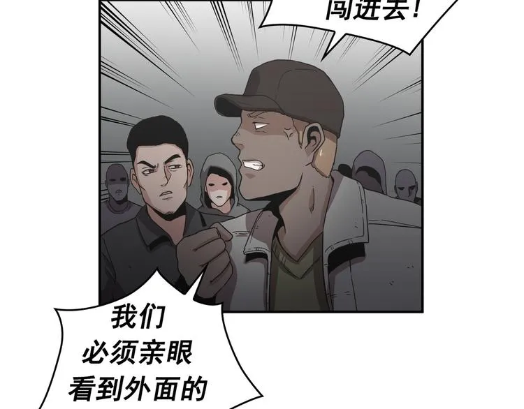 第26话 第21页