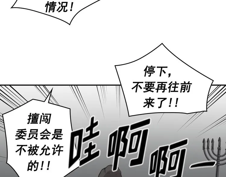 第26话 第22页