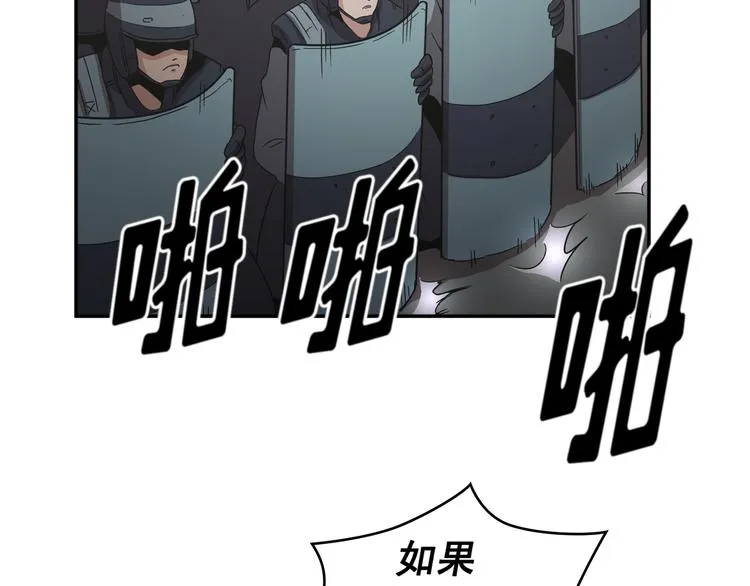 第26话 第25页