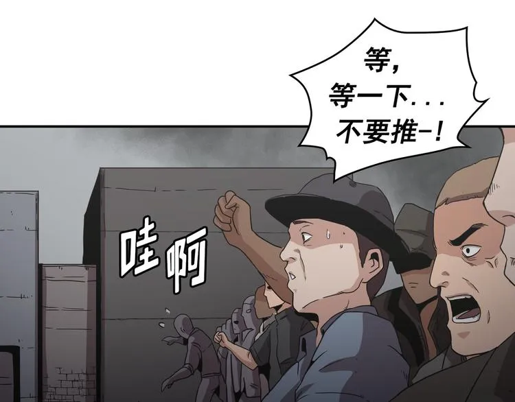 第26话 第29页