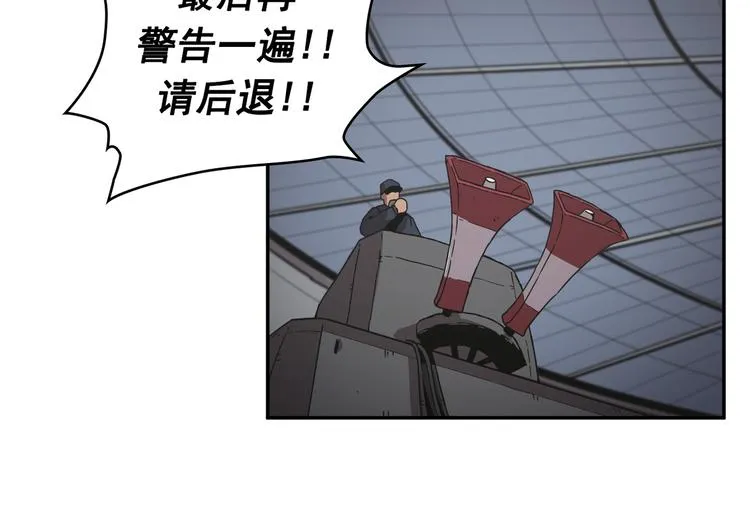 第26话 第32页