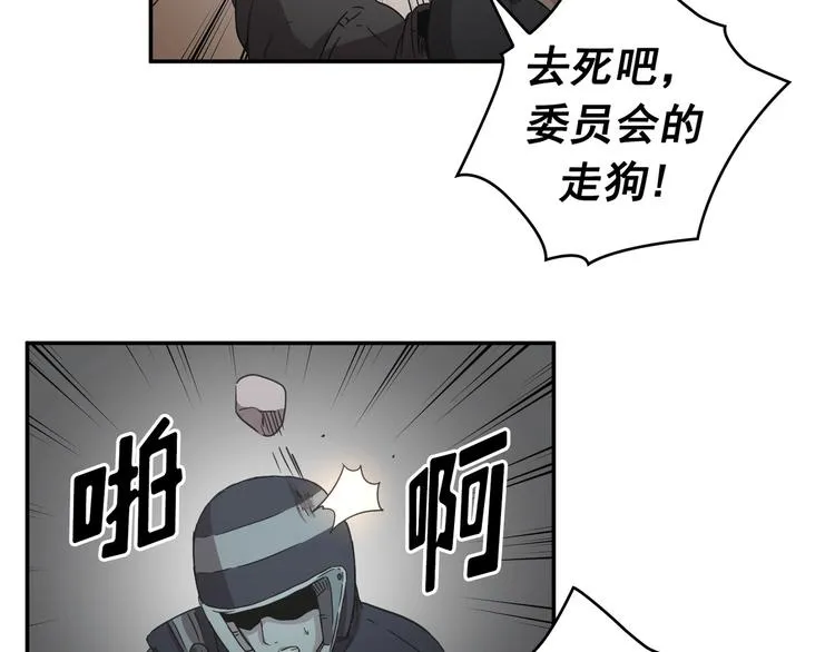 第26话 第34页