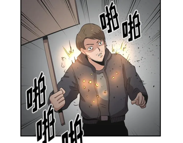第26话 第37页