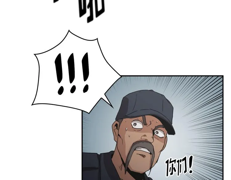 第26话 第38页