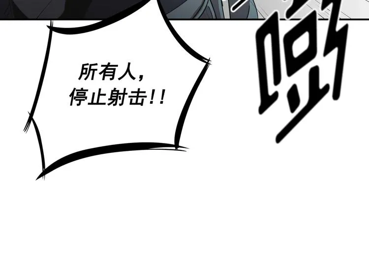 第26话 第41页