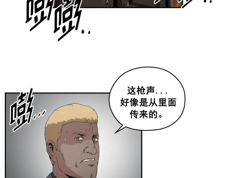 第26话 第43页