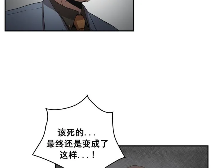 第26话 第44页