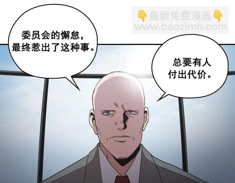第26话 第47页