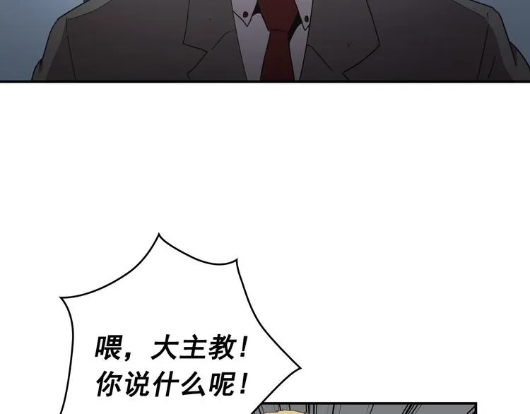 第26话 第48页