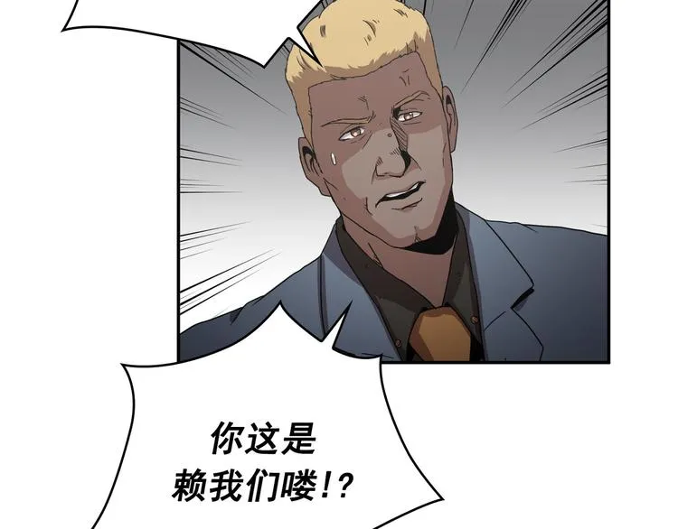 第26话 第49页