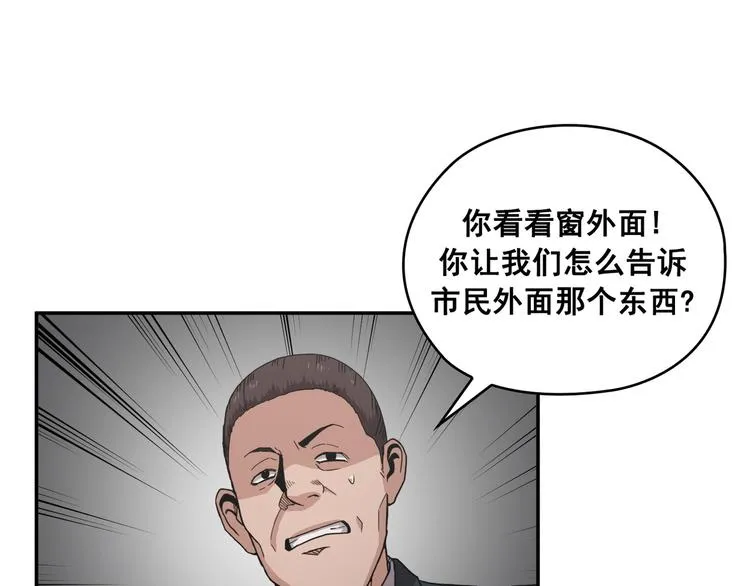 第26话 第51页