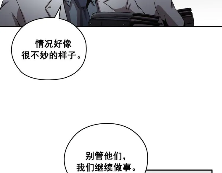 第26话 第63页