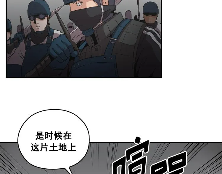 第26话 第102页