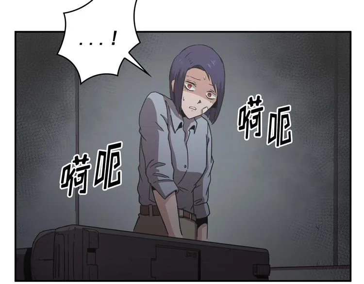 第25话 第23页