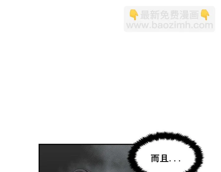 第25话 第30页