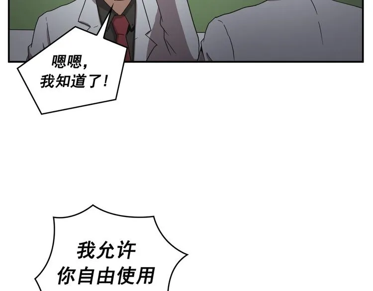 第25话 第50页