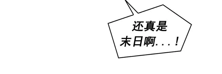 第25话 第58页