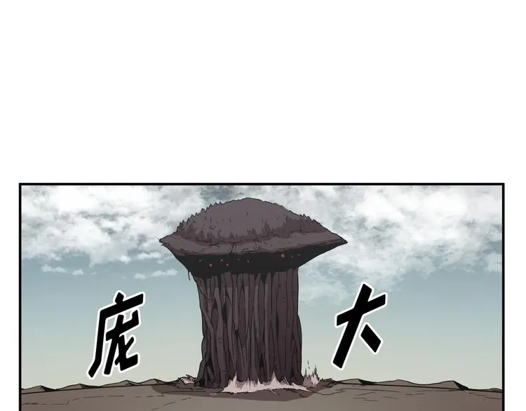 第25话 第59页