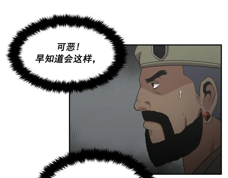 第25话 第61页