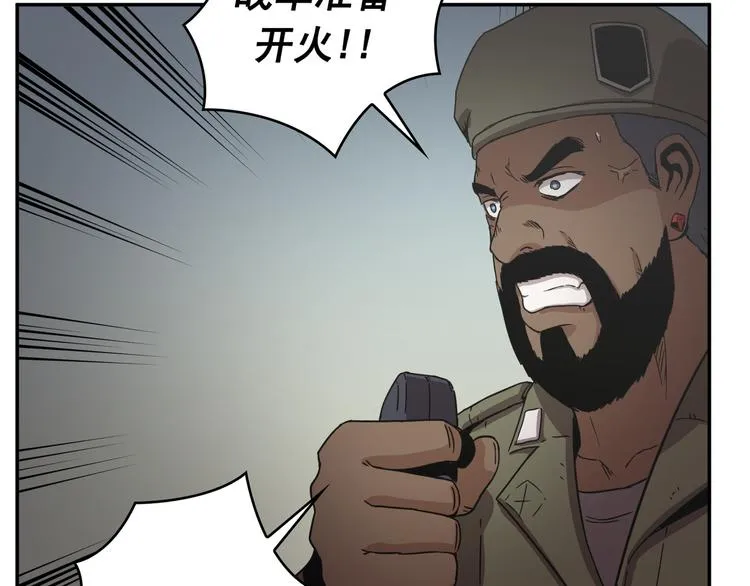 第25话 第76页