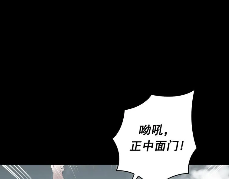 第24话 第22页