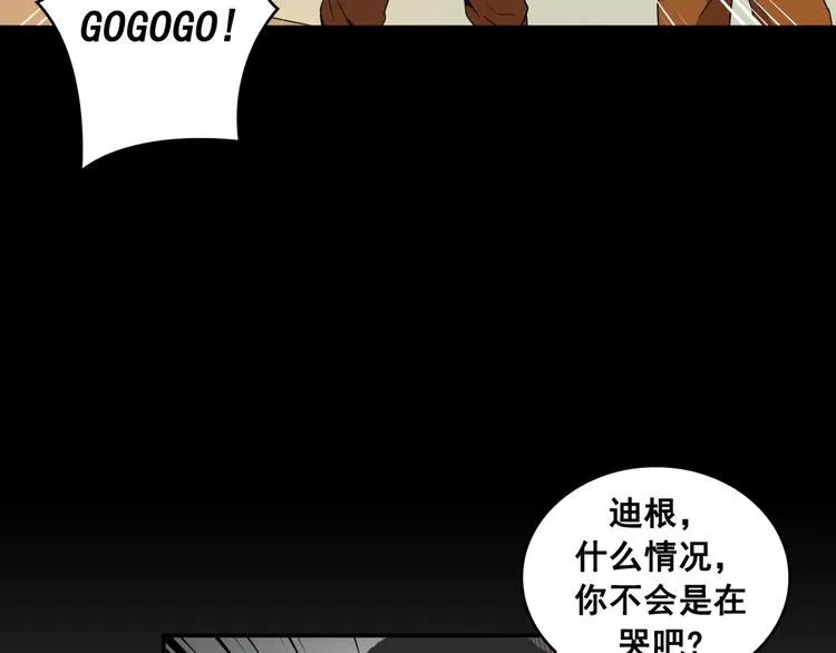第24话 第24页