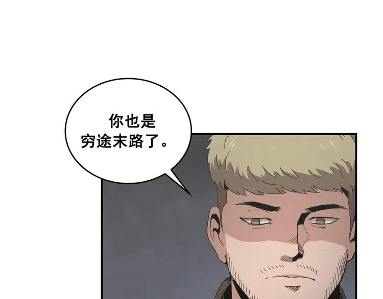 第24话 第27页