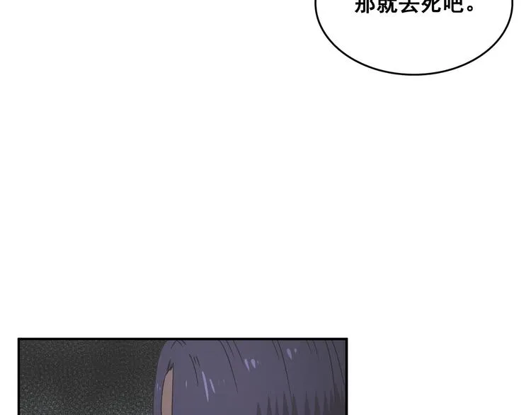 第24话 第32页
