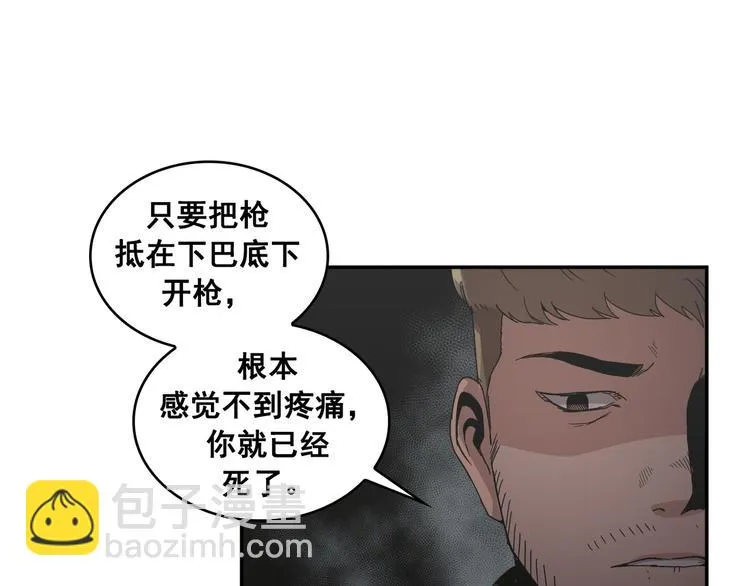 第24话 第34页