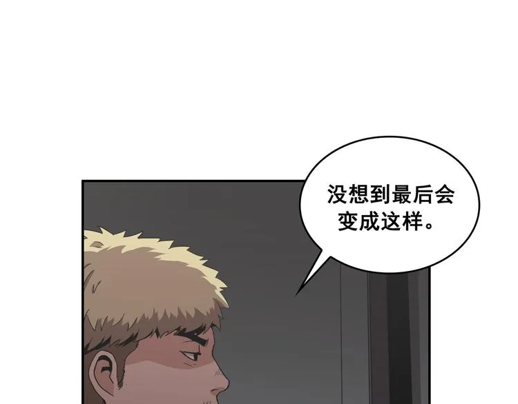 第24话 第38页