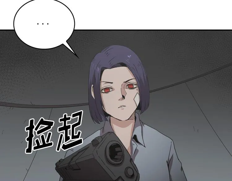 第24话 第42页