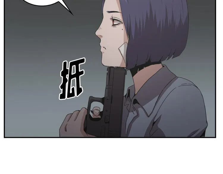 第24话 第46页