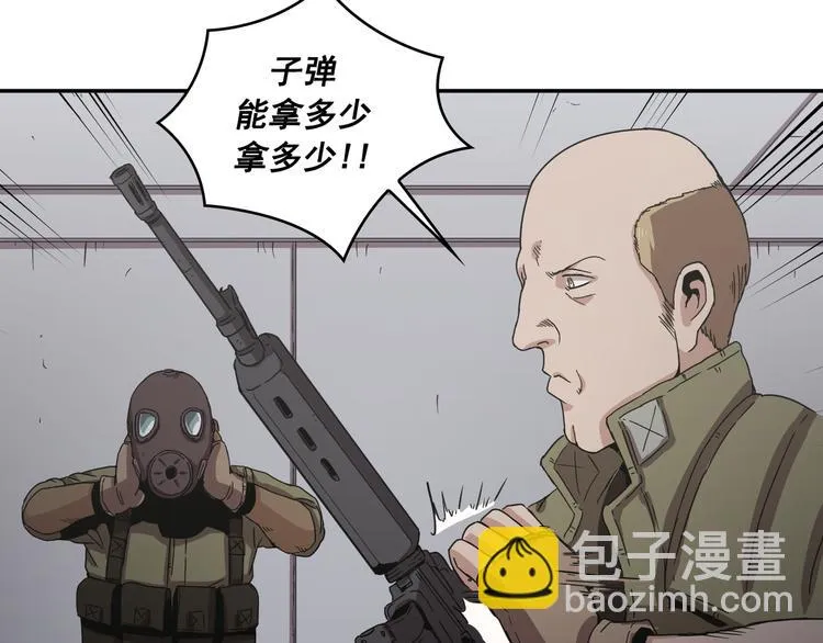 第24话 第51页