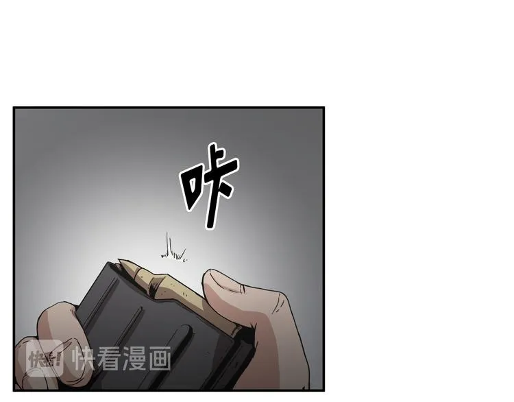 第24话 第53页