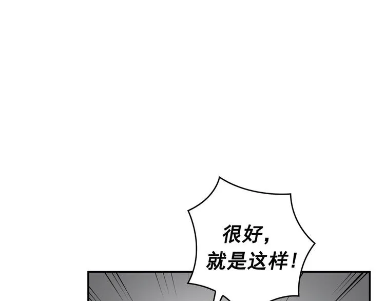 第24话 第54页