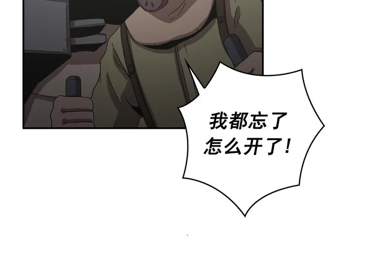 第24话 第59页